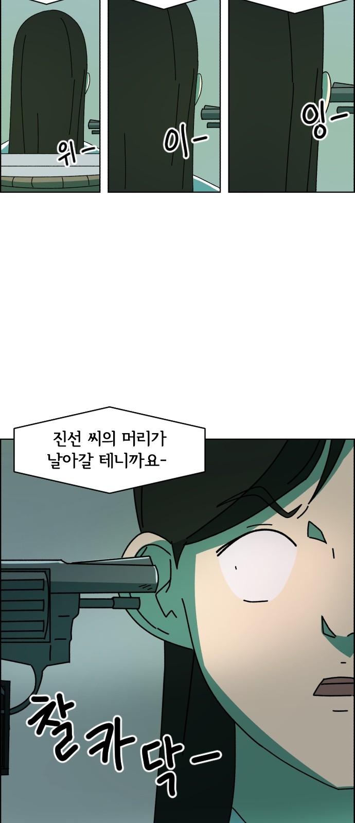 17 페이지