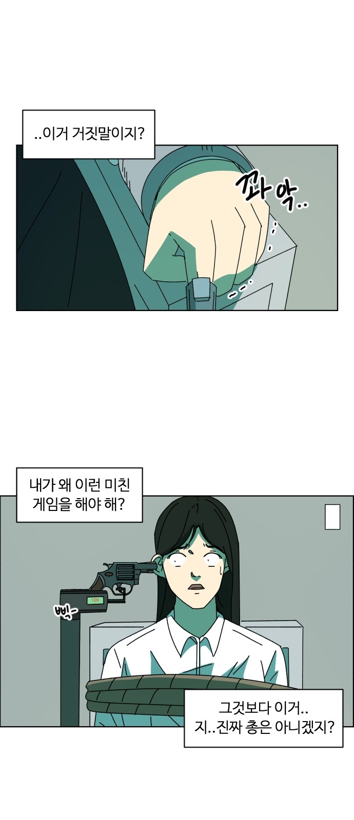 19 페이지