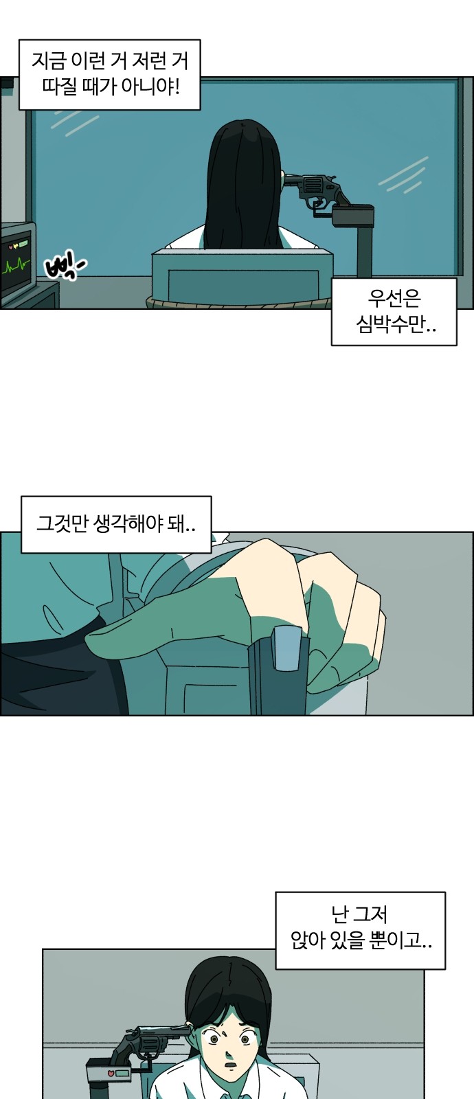 21 페이지