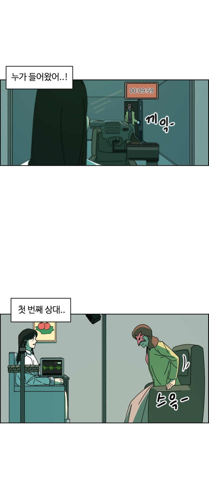 23 페이지