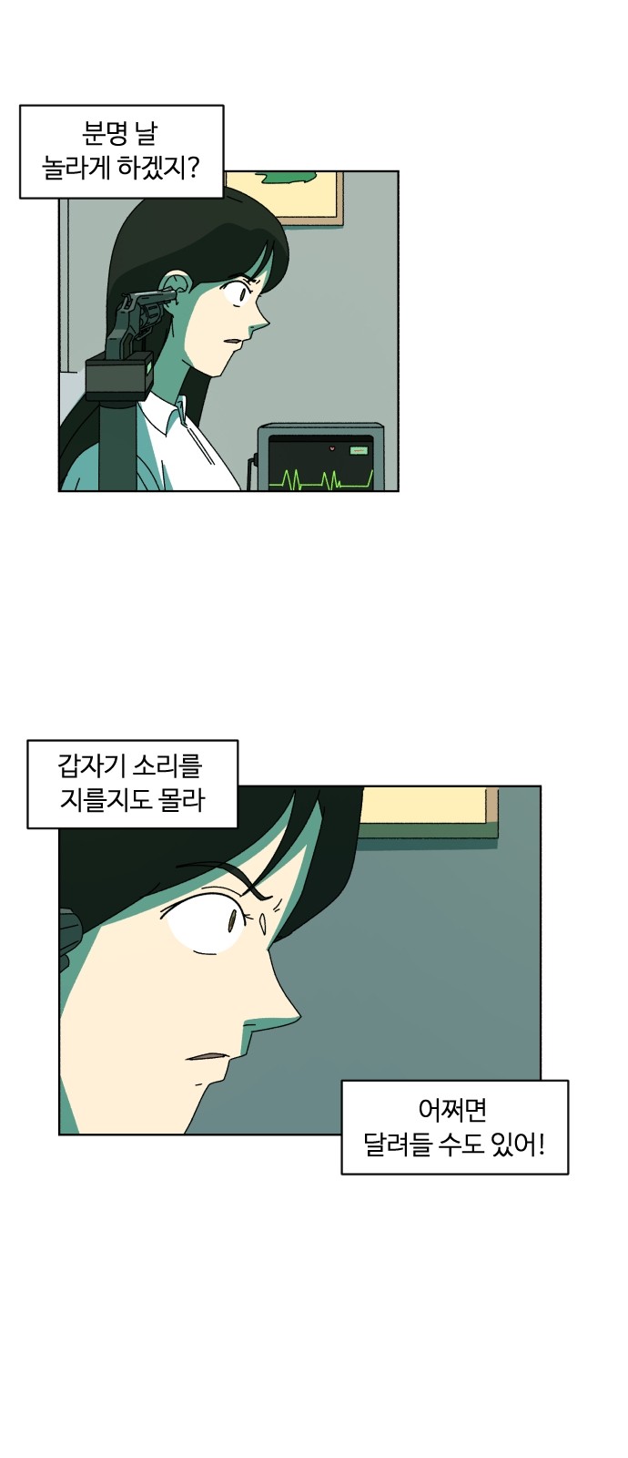 24 페이지