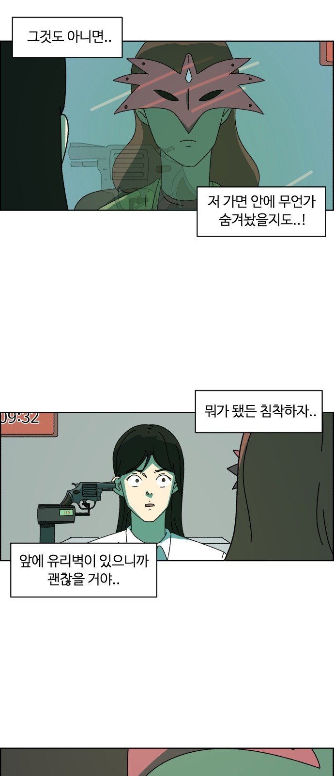 25 페이지