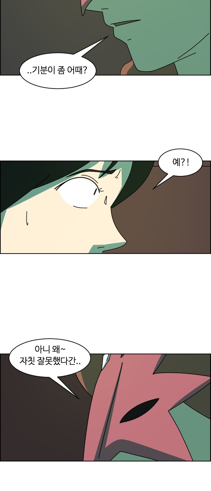 26 페이지
