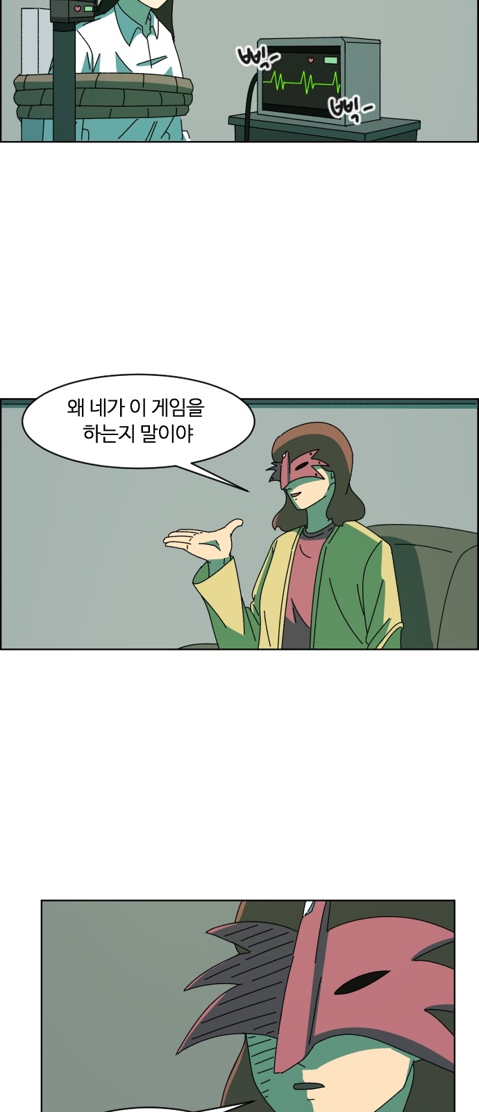 28 페이지