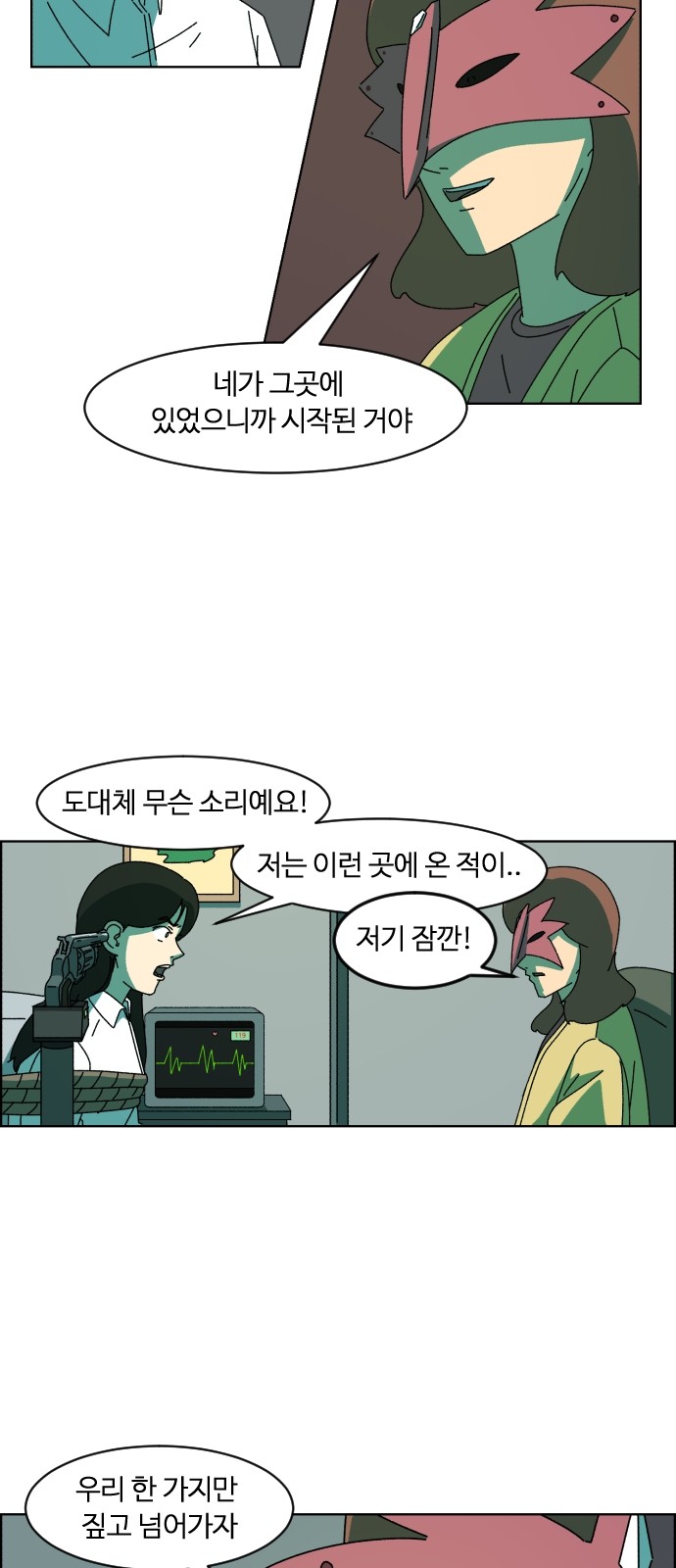 30 페이지