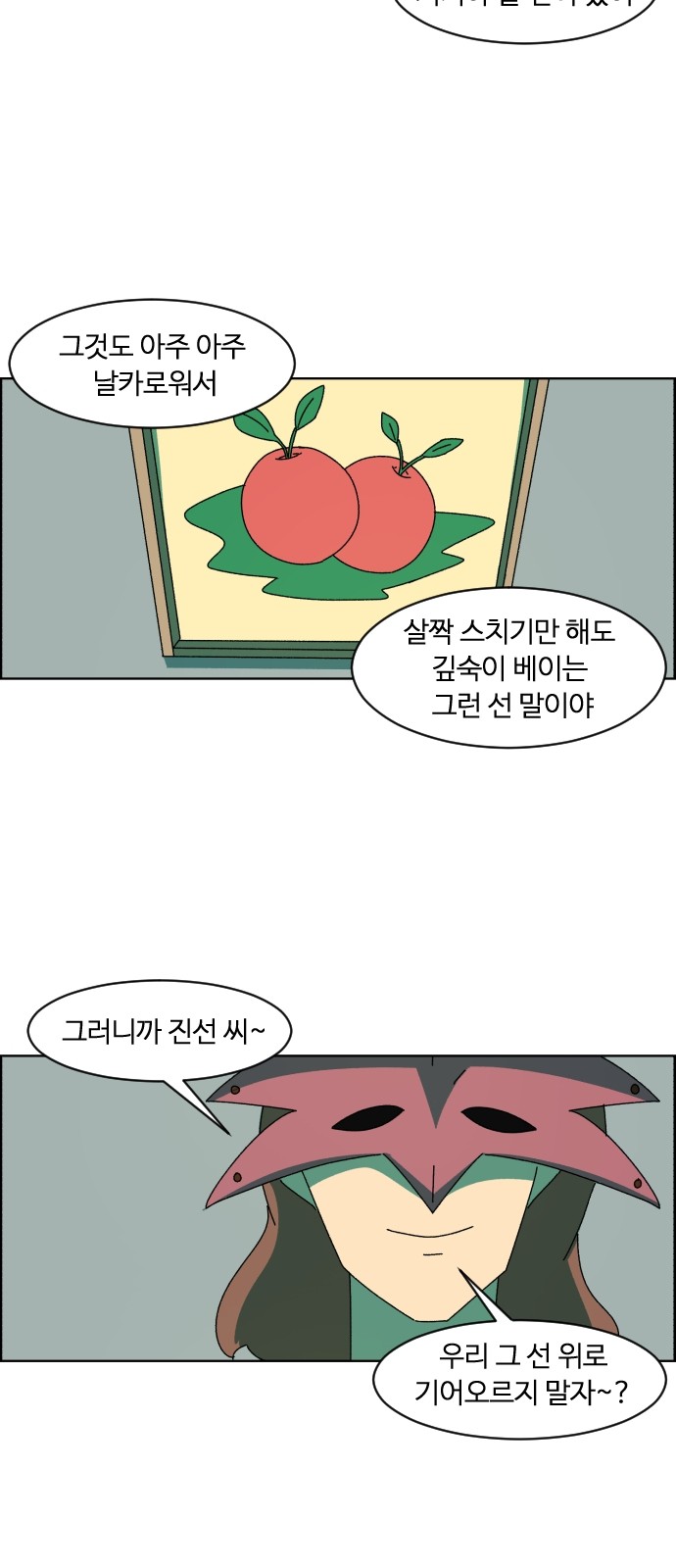 32 페이지