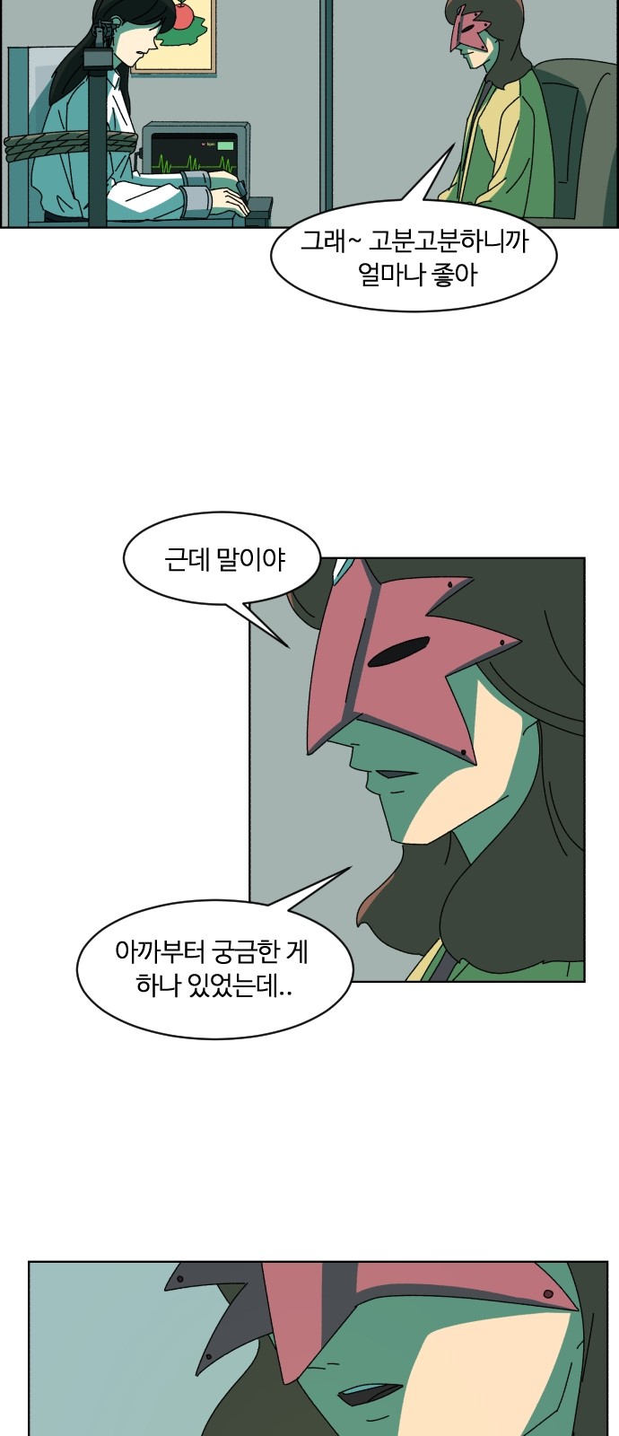 34 페이지
