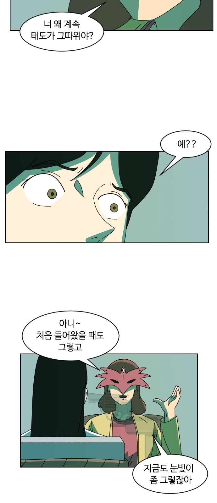 35 페이지