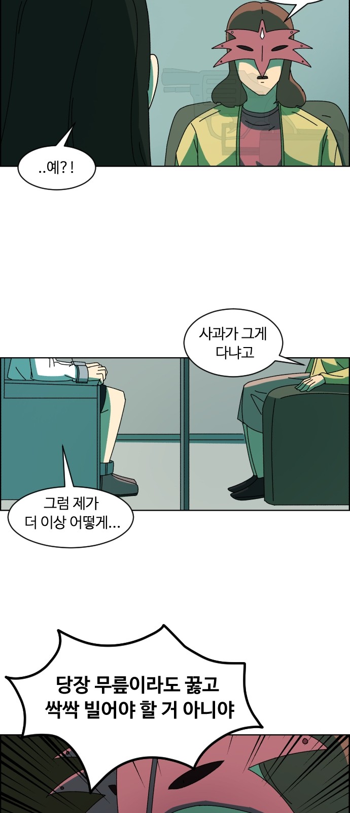 37 페이지