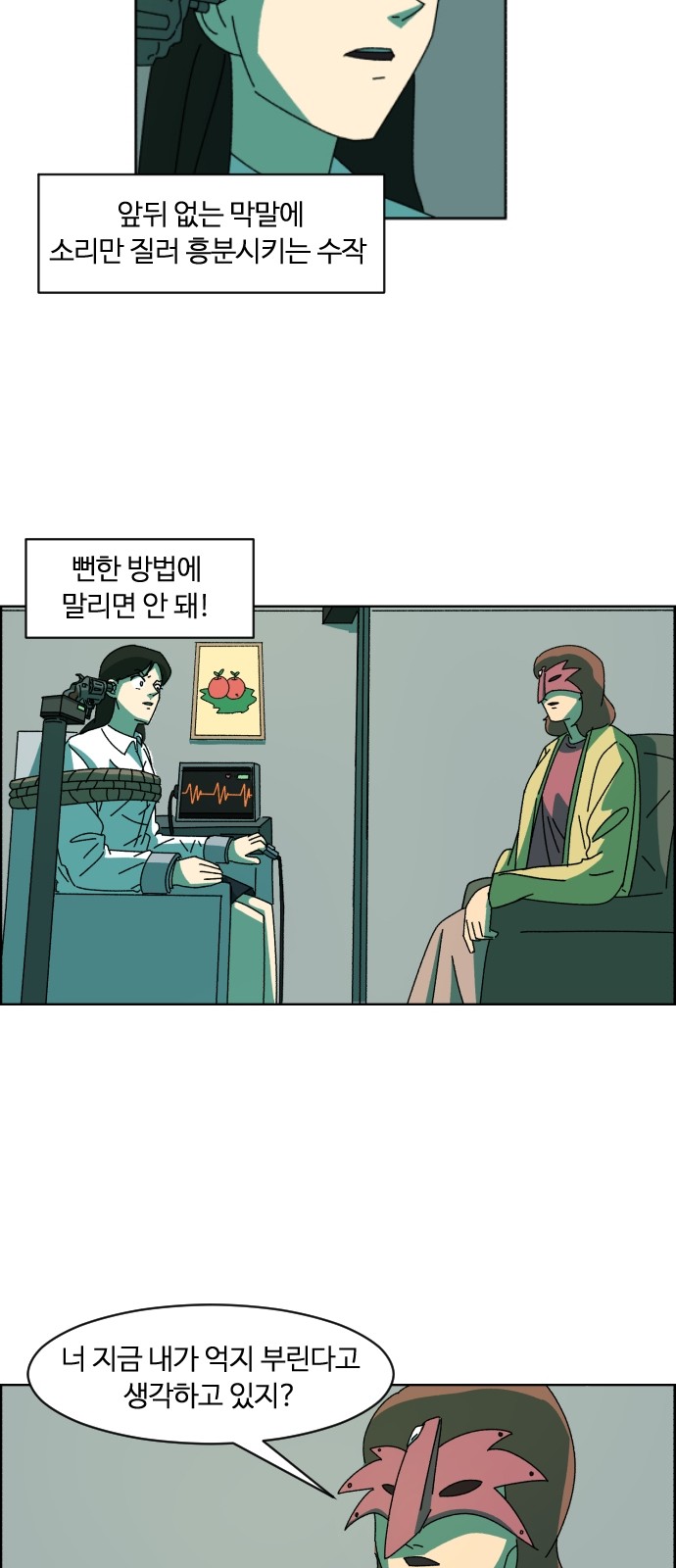 40 페이지