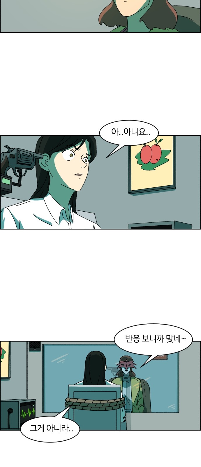 41 페이지