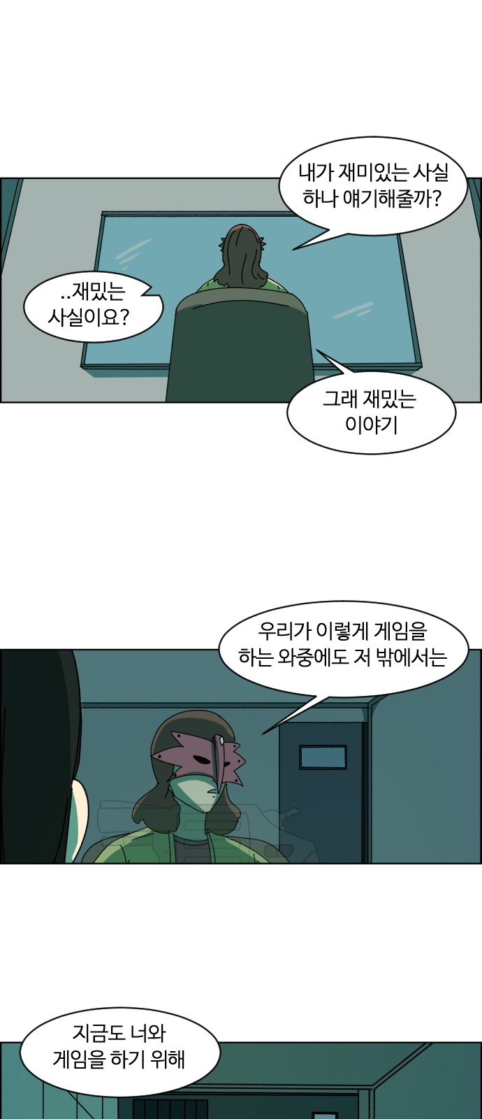 42 페이지