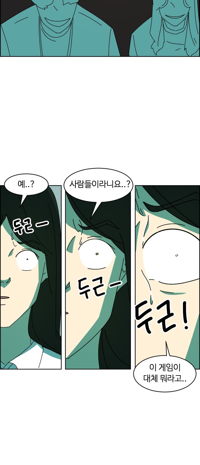 44 페이지