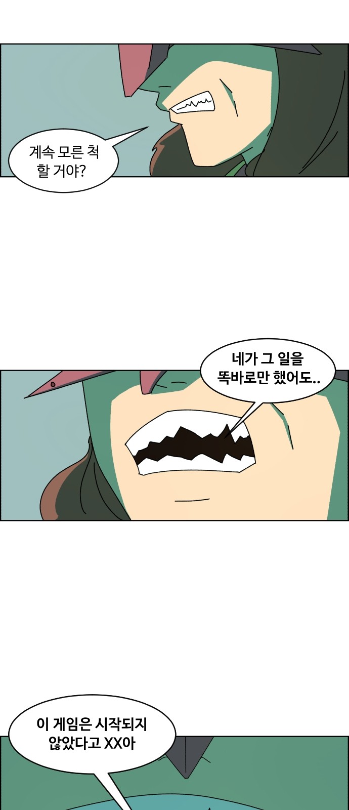 45 페이지