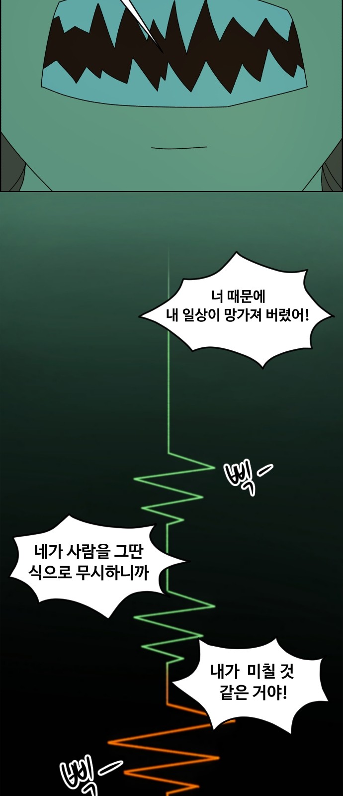 46 페이지