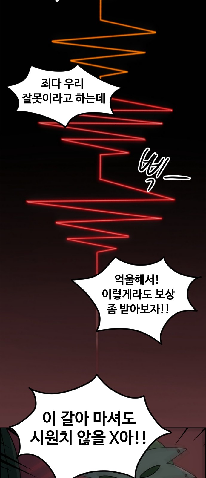 47 페이지