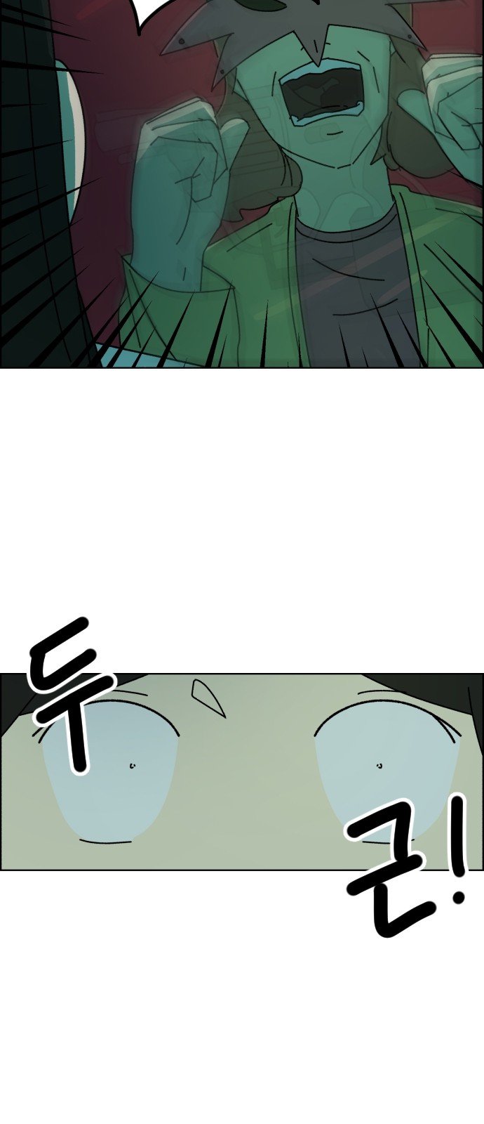 48 페이지