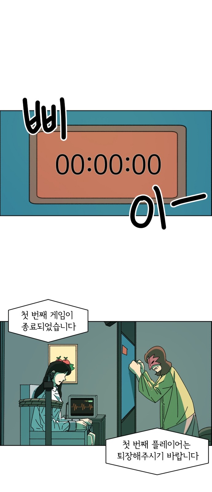 49 페이지