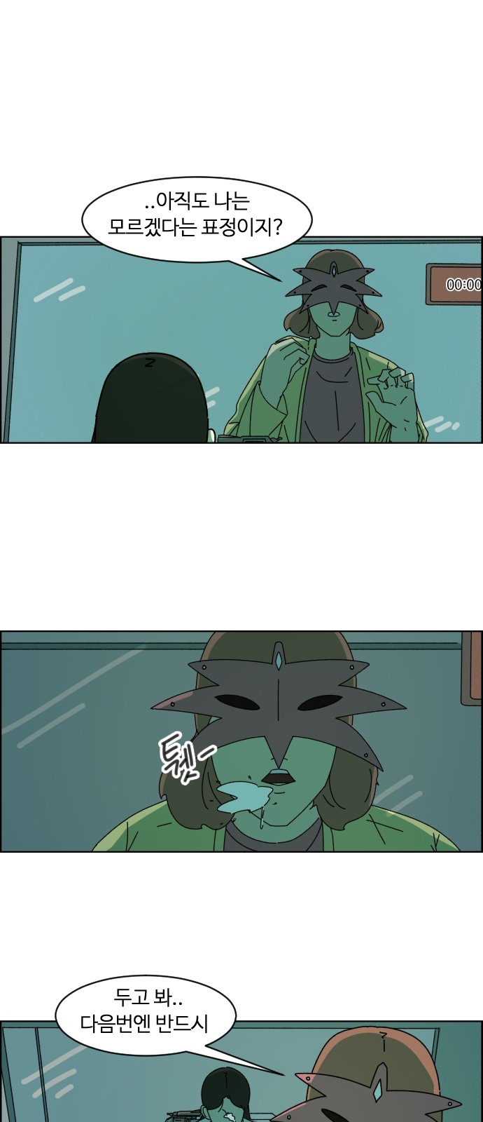 50 페이지