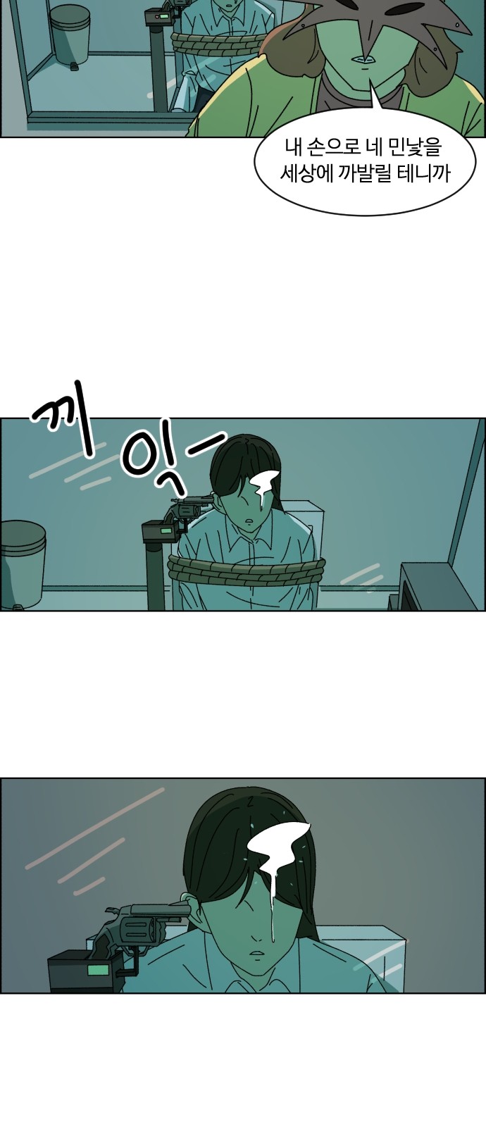 51 페이지