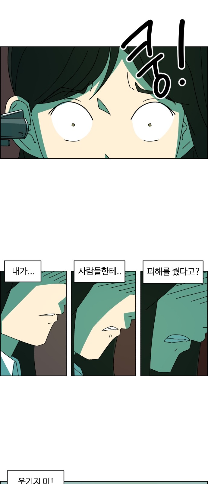 52 페이지
