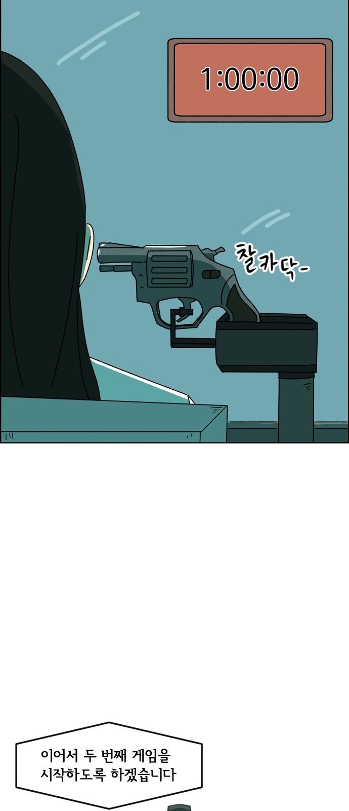 54 페이지