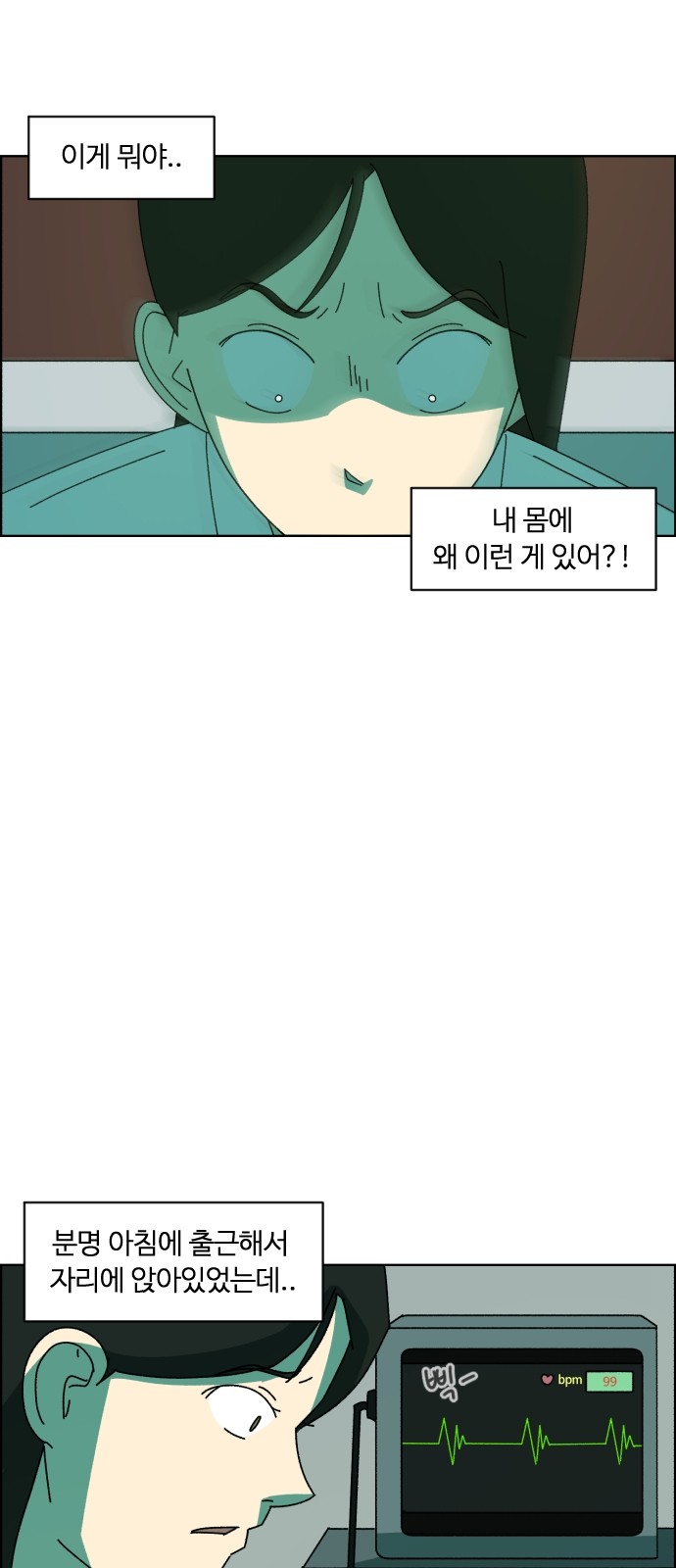 6 페이지