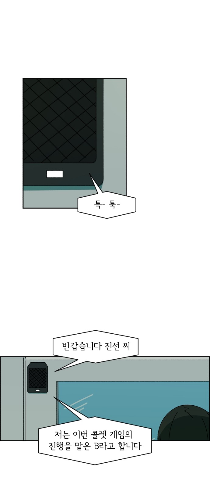 8 페이지