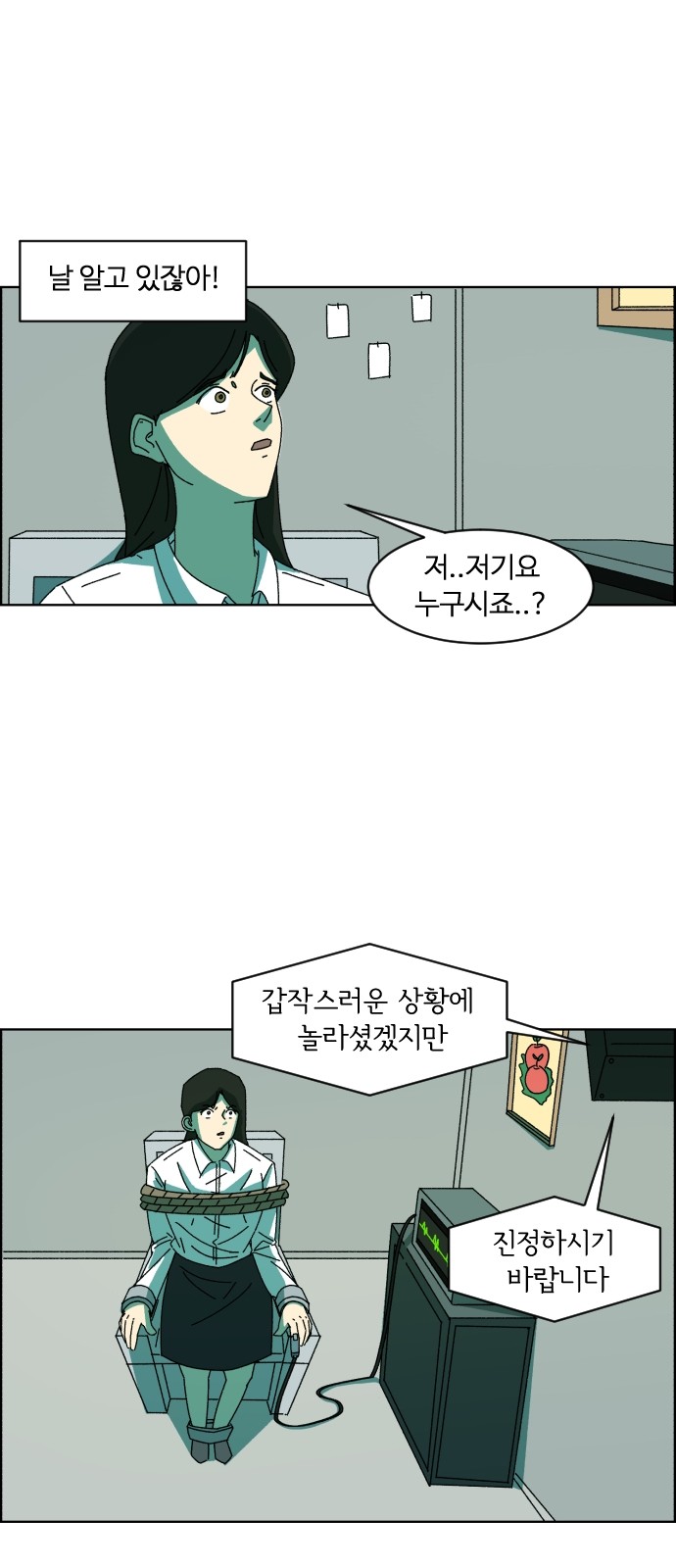 9 페이지