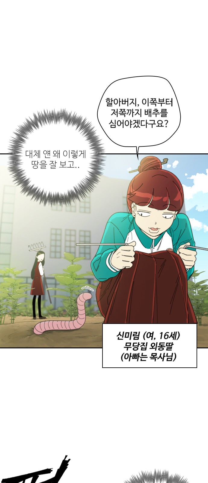 10 페이지