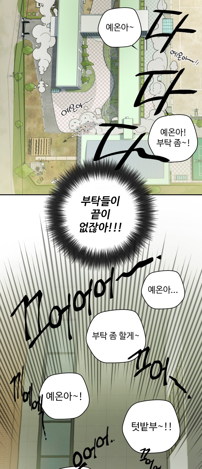 21 페이지