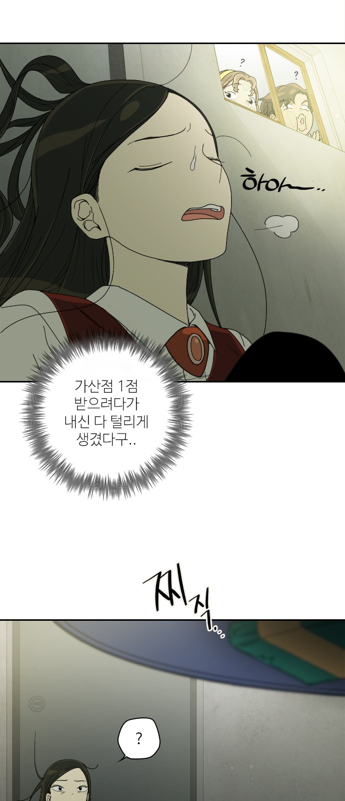 25 페이지