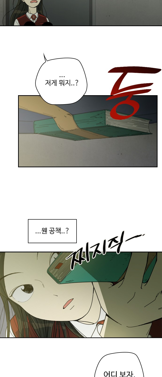 26 페이지