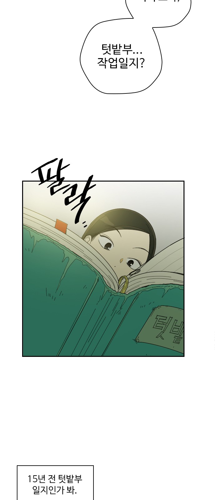 27 페이지