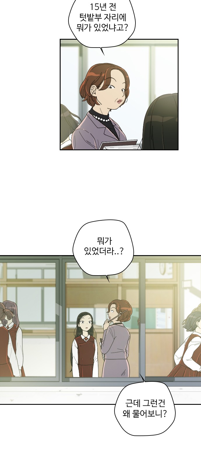 32 페이지