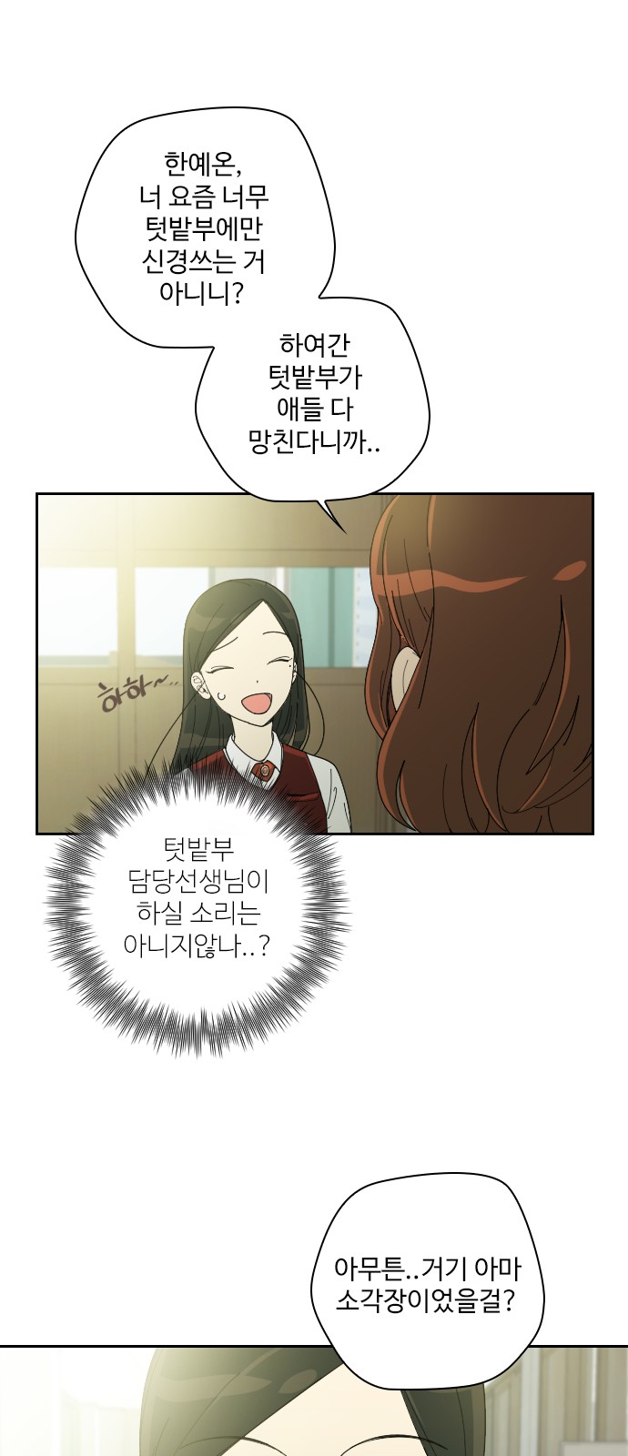 33 페이지