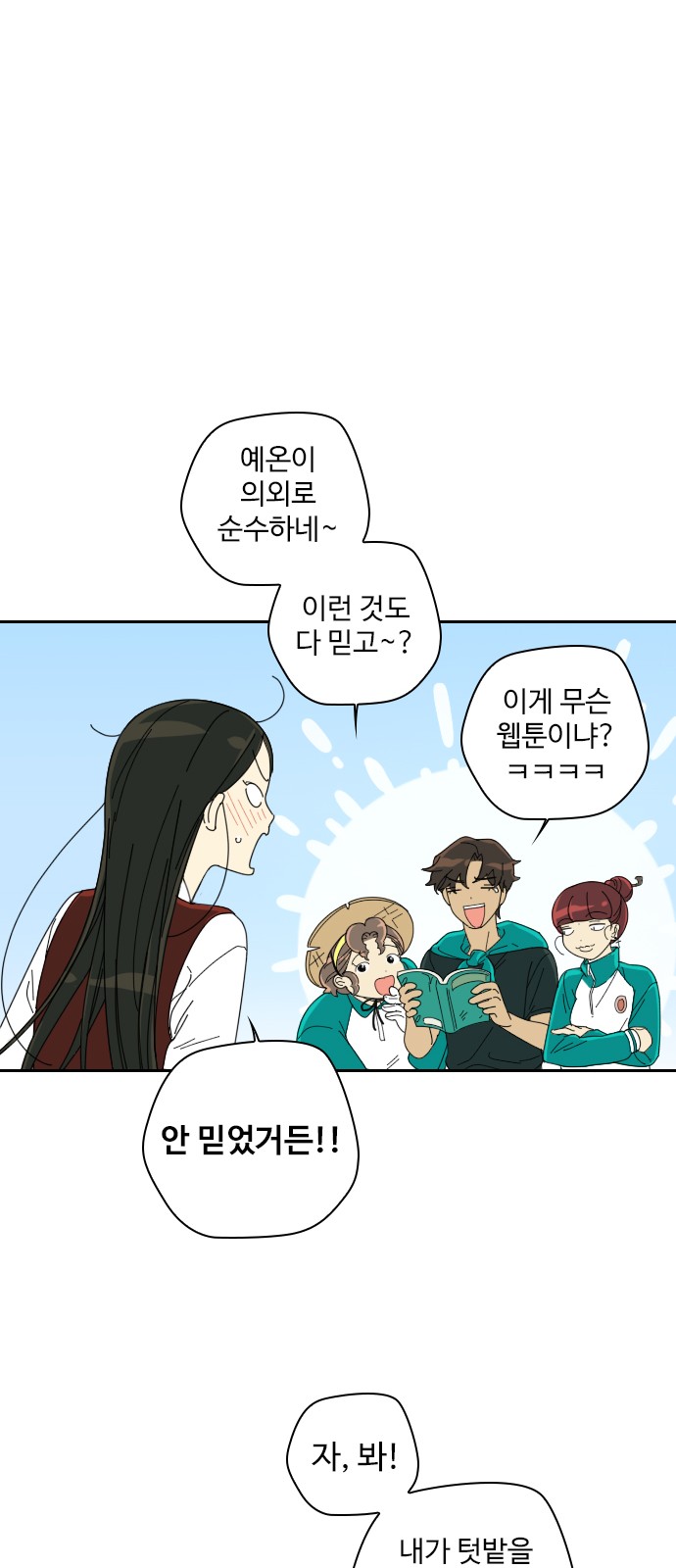 40 페이지