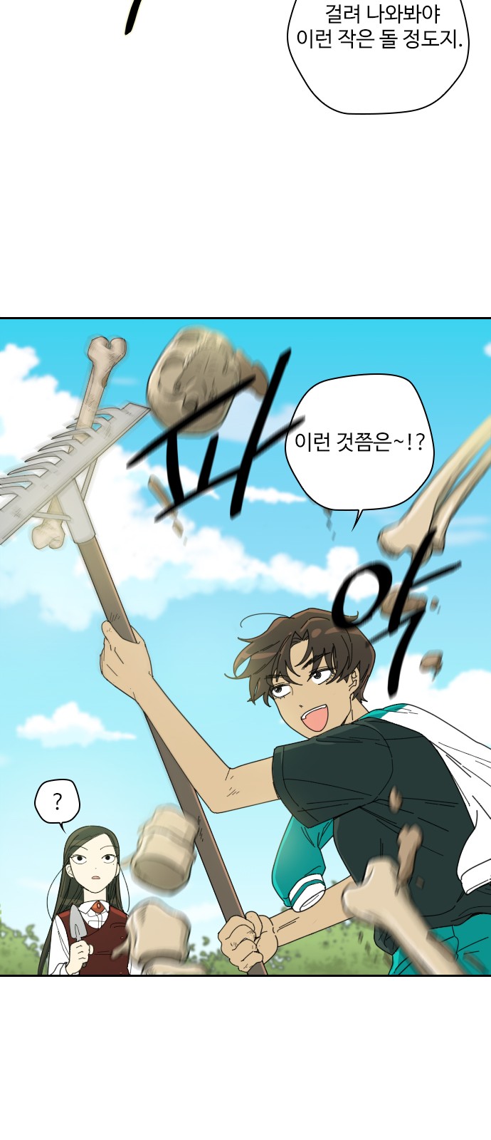 42 페이지