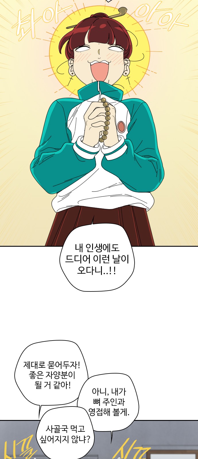 48 페이지