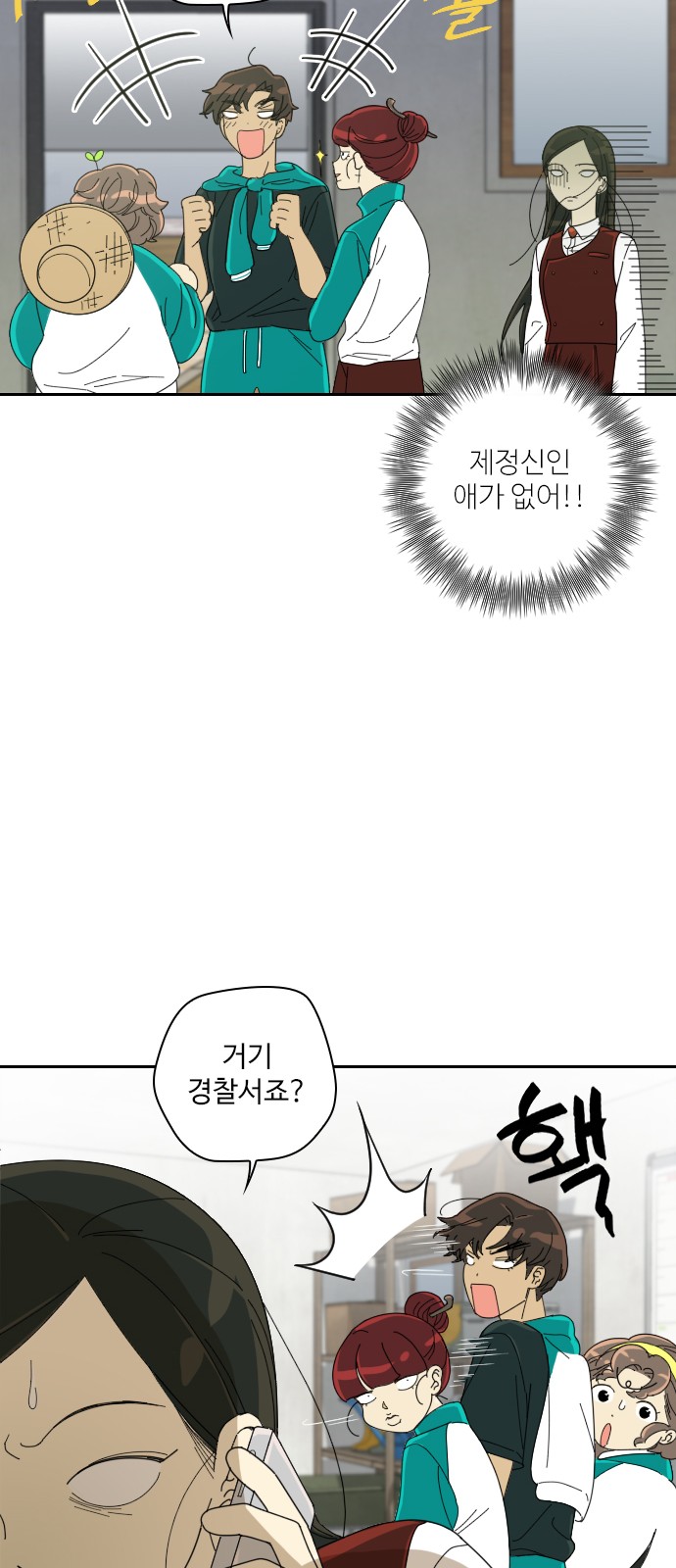 49 페이지
