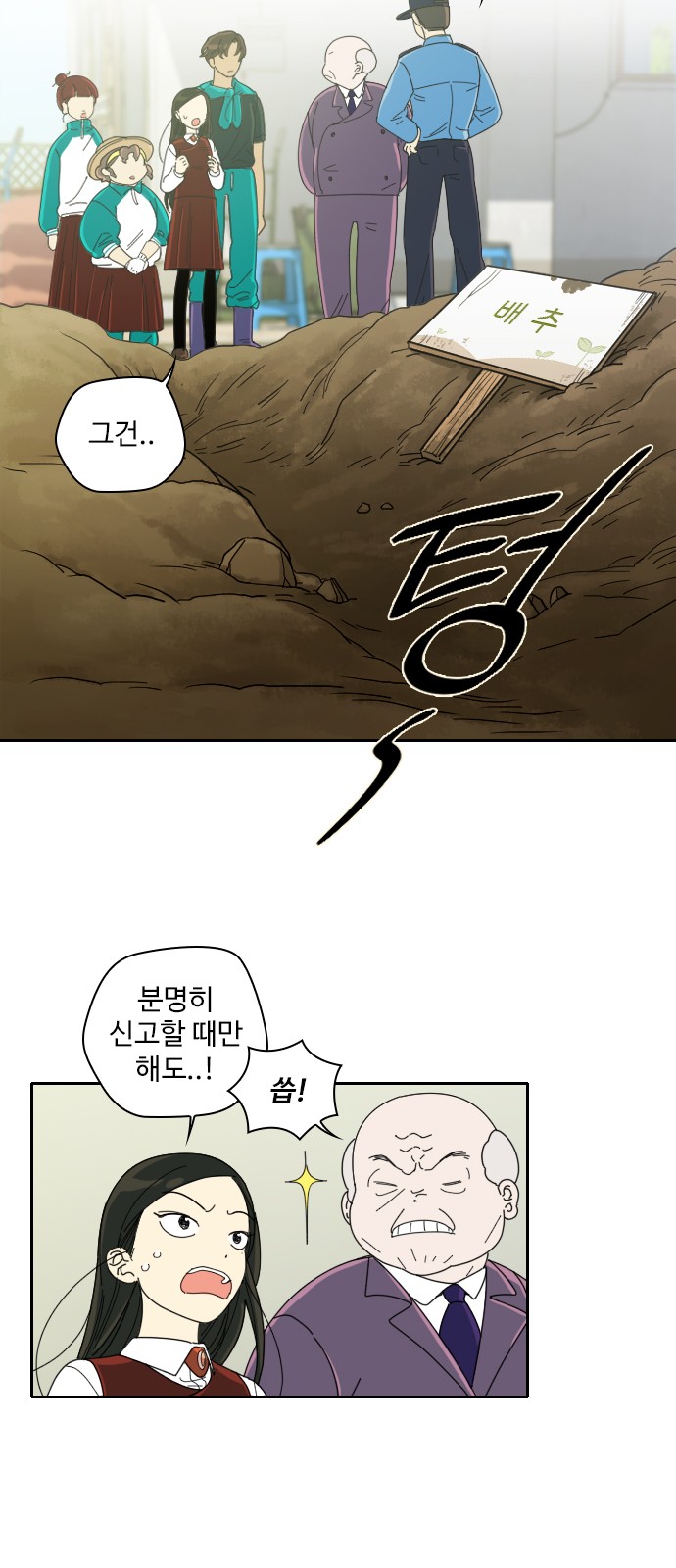 53 페이지