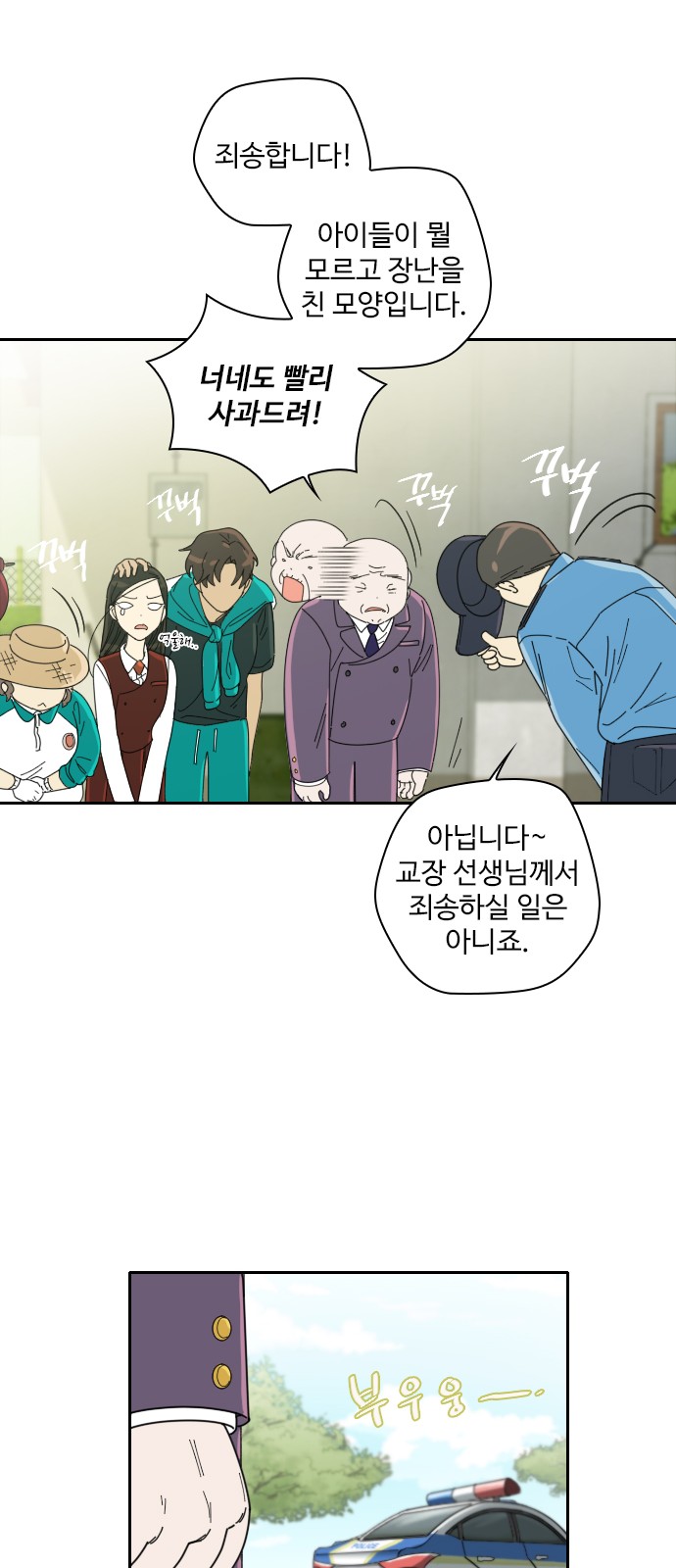 54 페이지