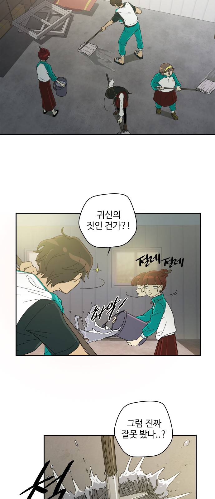 58 페이지