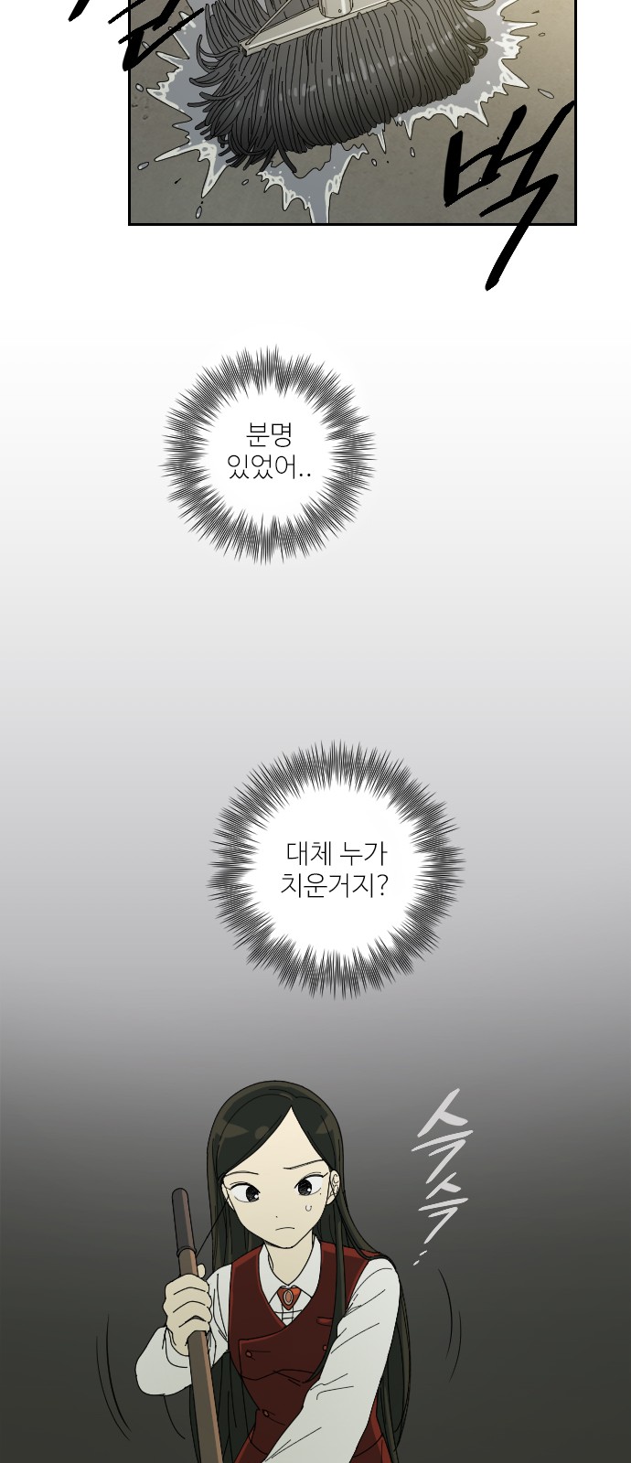 59 페이지