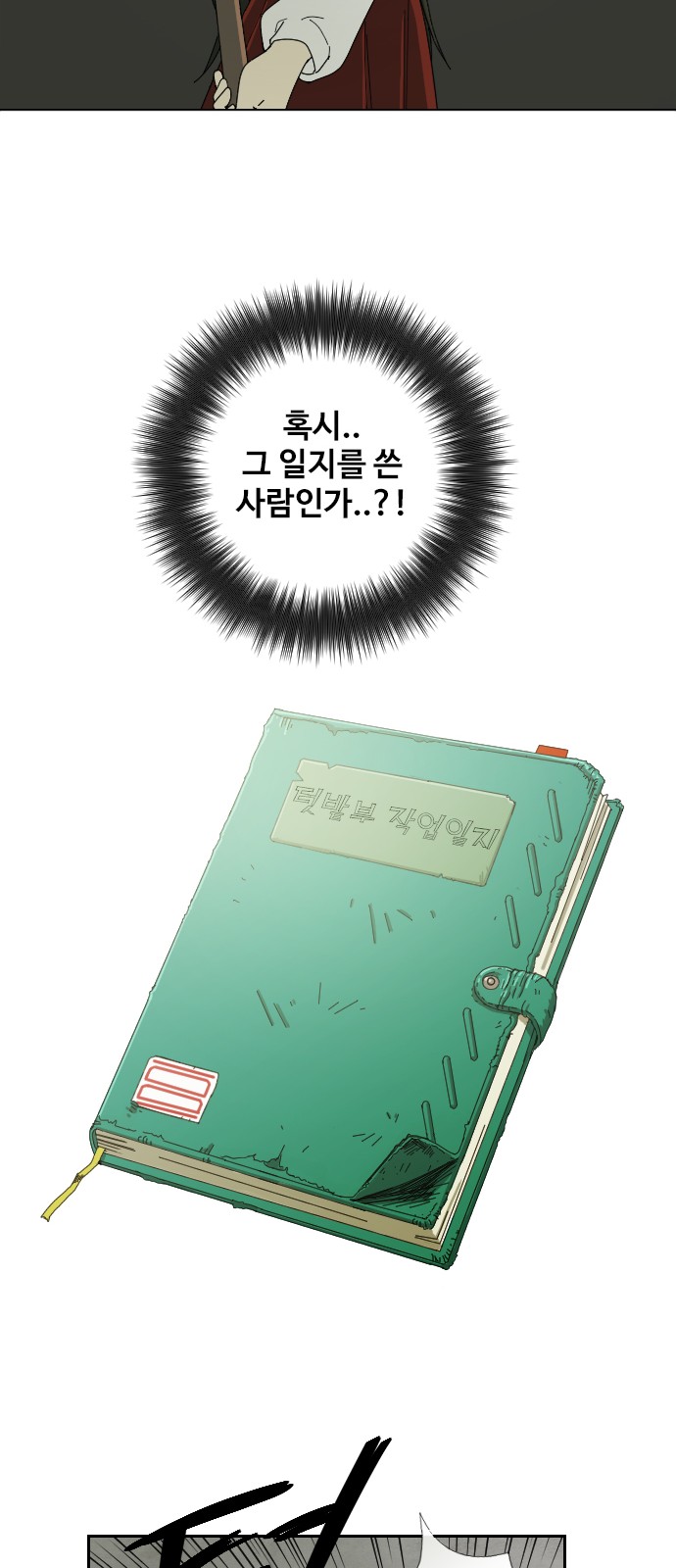 60 페이지