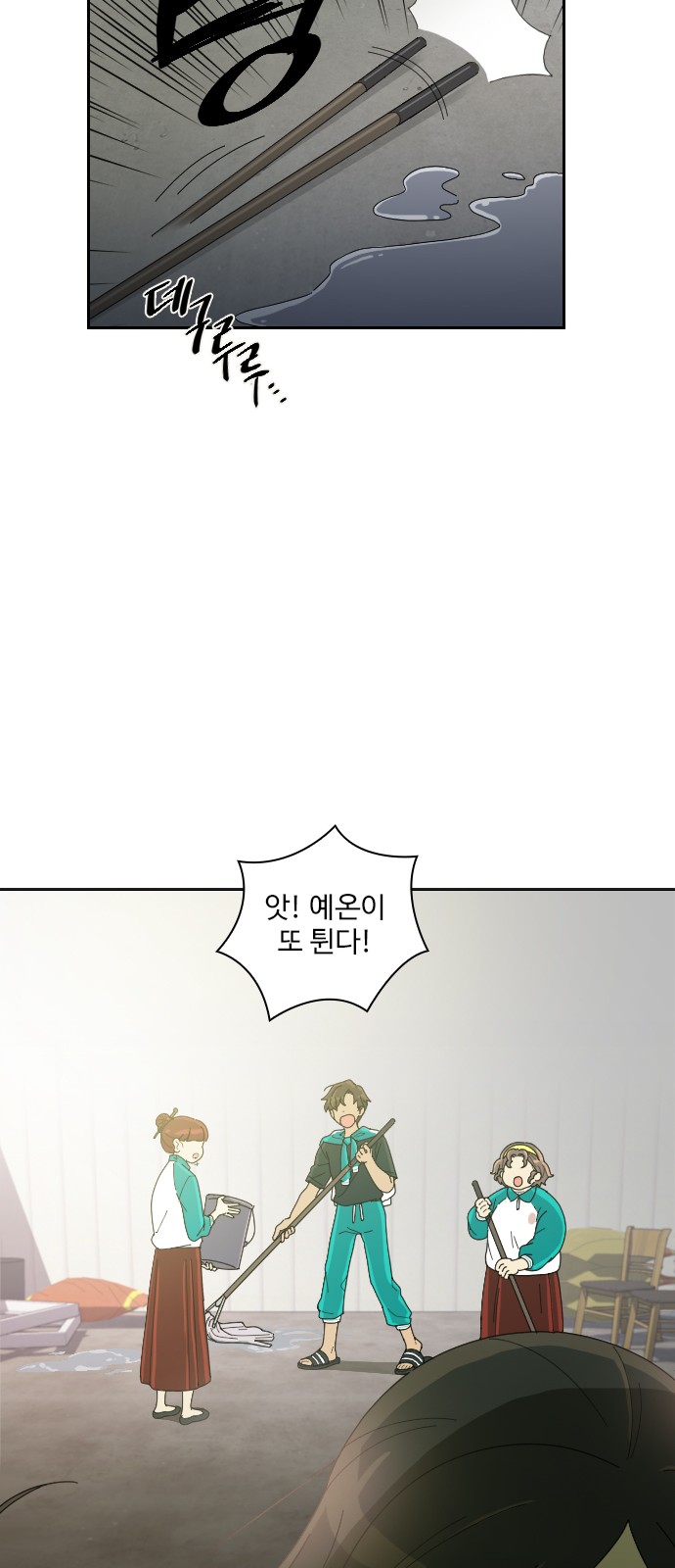 61 페이지