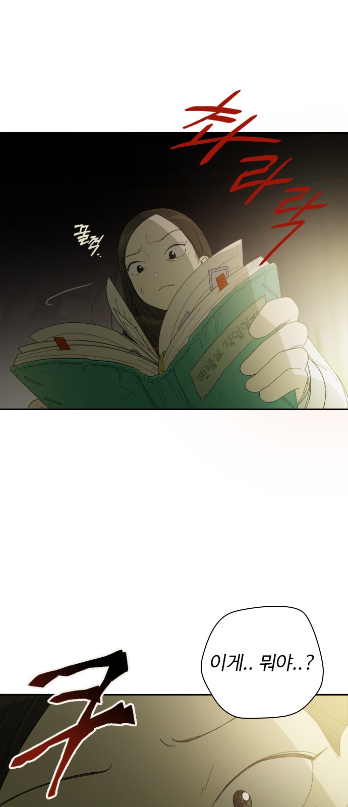 68 페이지
