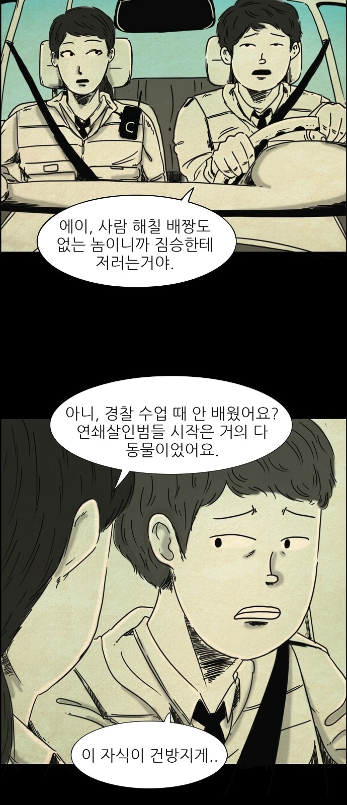 13 페이지