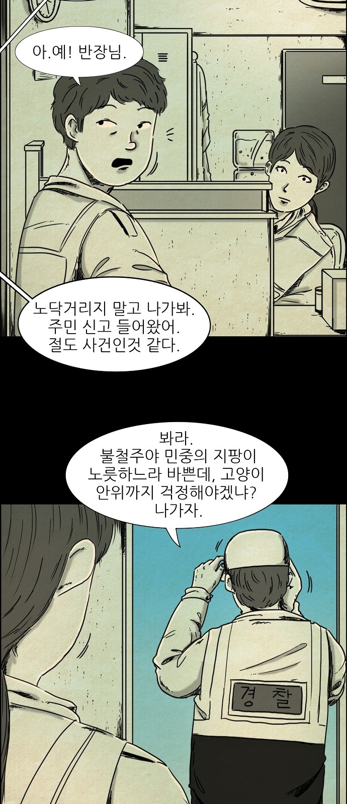 6 페이지
