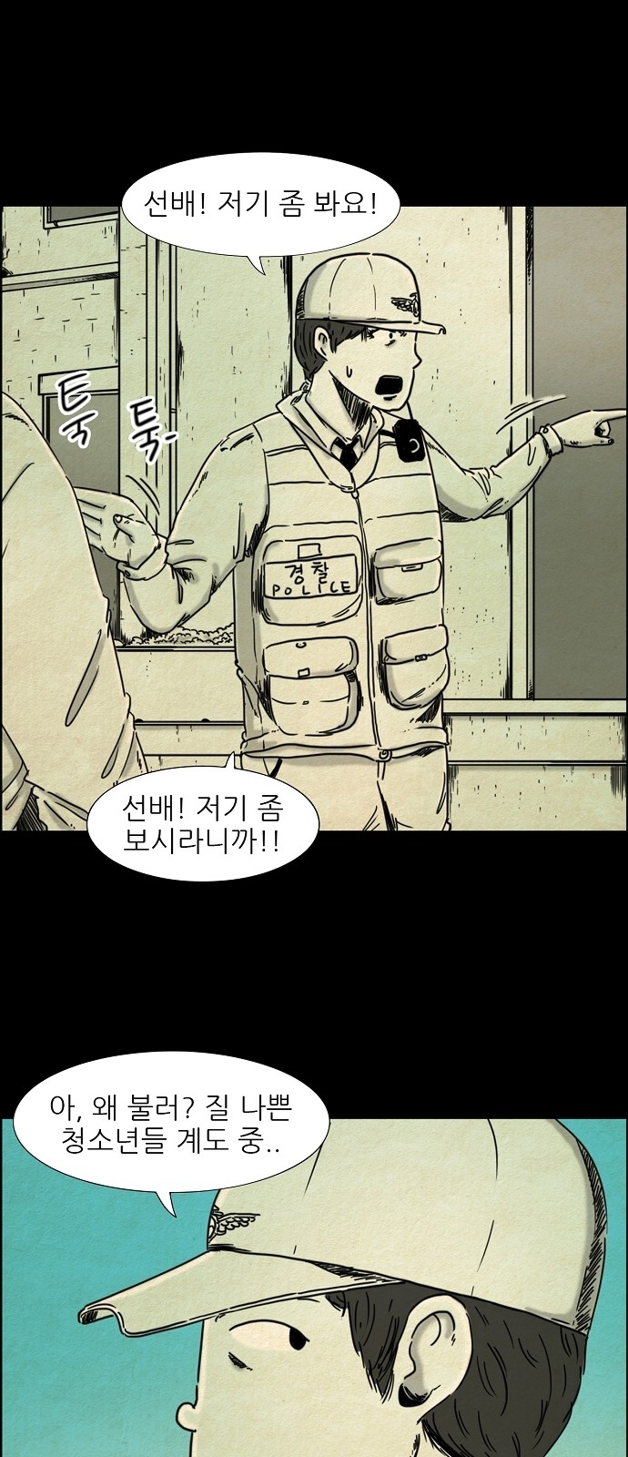 9 페이지